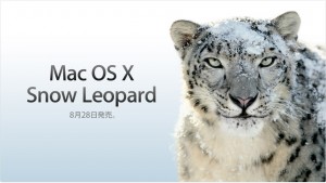 osx_106